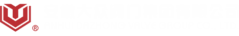 安徽大众阀门集团有限公司-唯一指定官网