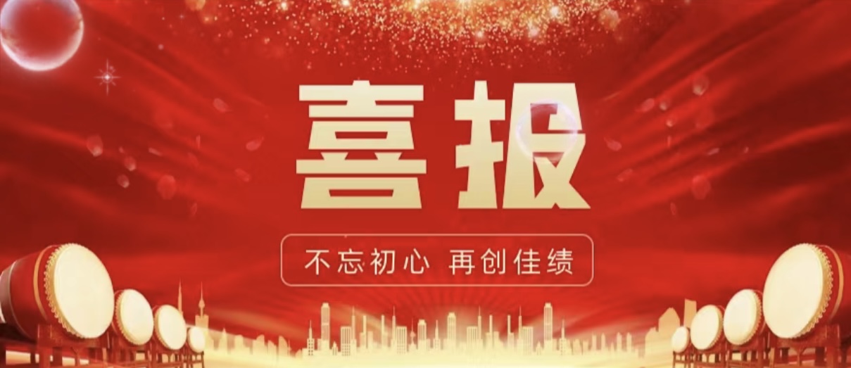 安徽大众阀门集团荣列2025年合肥市服务型制造标杆企业（平台）拟定名单