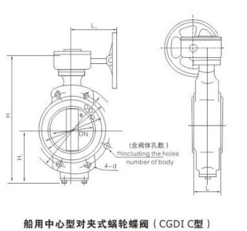 船用中心型对夹式蝶阀(图1) 船用中心型对夹式蝶阀(图1)