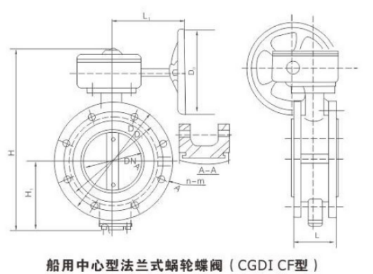 船用中心型法兰式蝶阀(图1) 船用中心型法兰式蝶阀(图1)