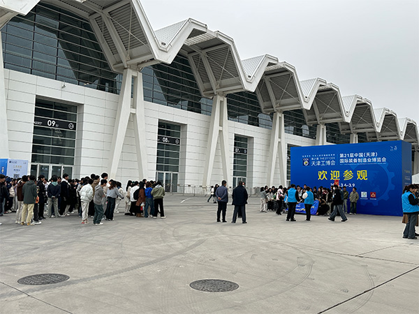 The 21st Tianjin Industry Fair 2025 intelligent pump valve exhibition(图4) The 21st Tianjin Industry Fair 2025 intelligent pump valve exhibition(图4)
