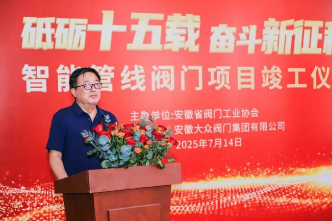 砥砺十五载 奋斗新征程(图3) 砥砺十五载 奋斗新征程(图3)