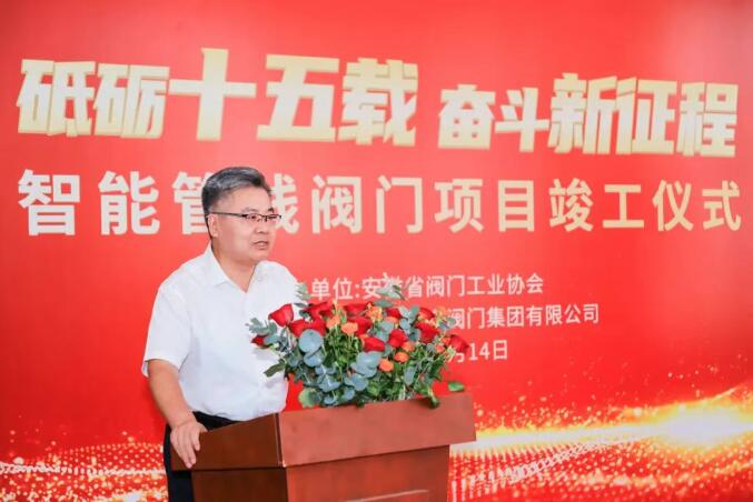 砥砺十五载 奋斗新征程(图4) 砥砺十五载 奋斗新征程(图4)