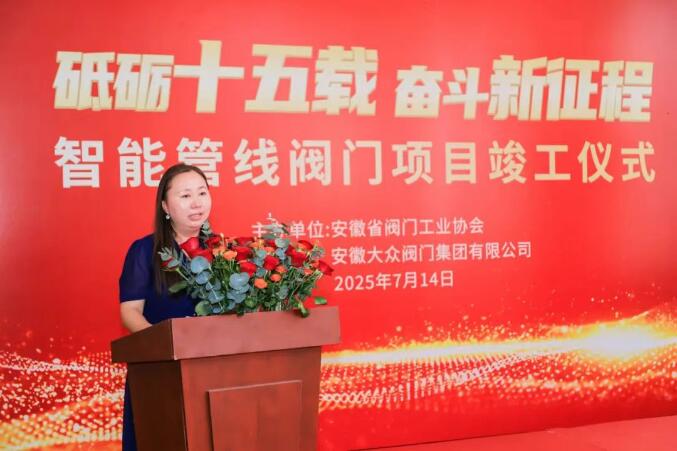 砥砺十五载 奋斗新征程(图5) 砥砺十五载 奋斗新征程(图5)