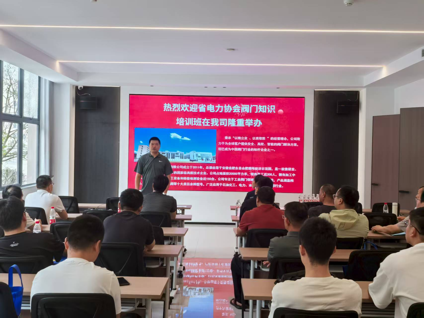 安徽大众阀门集团助力省电力协会阀门维修培训 产教融合共筑技能高地(图1) 安徽大众阀门集团助力省电力协会阀门维修培训 产教融合共筑技能高地(图1)