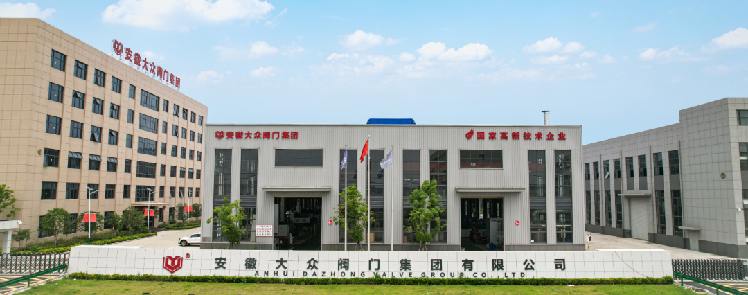中标喜讯|我公司中标中国能建等多个阀门采购项目(图1) 中标喜讯|我公司中标中国能建等多个阀门采购项目(图1)